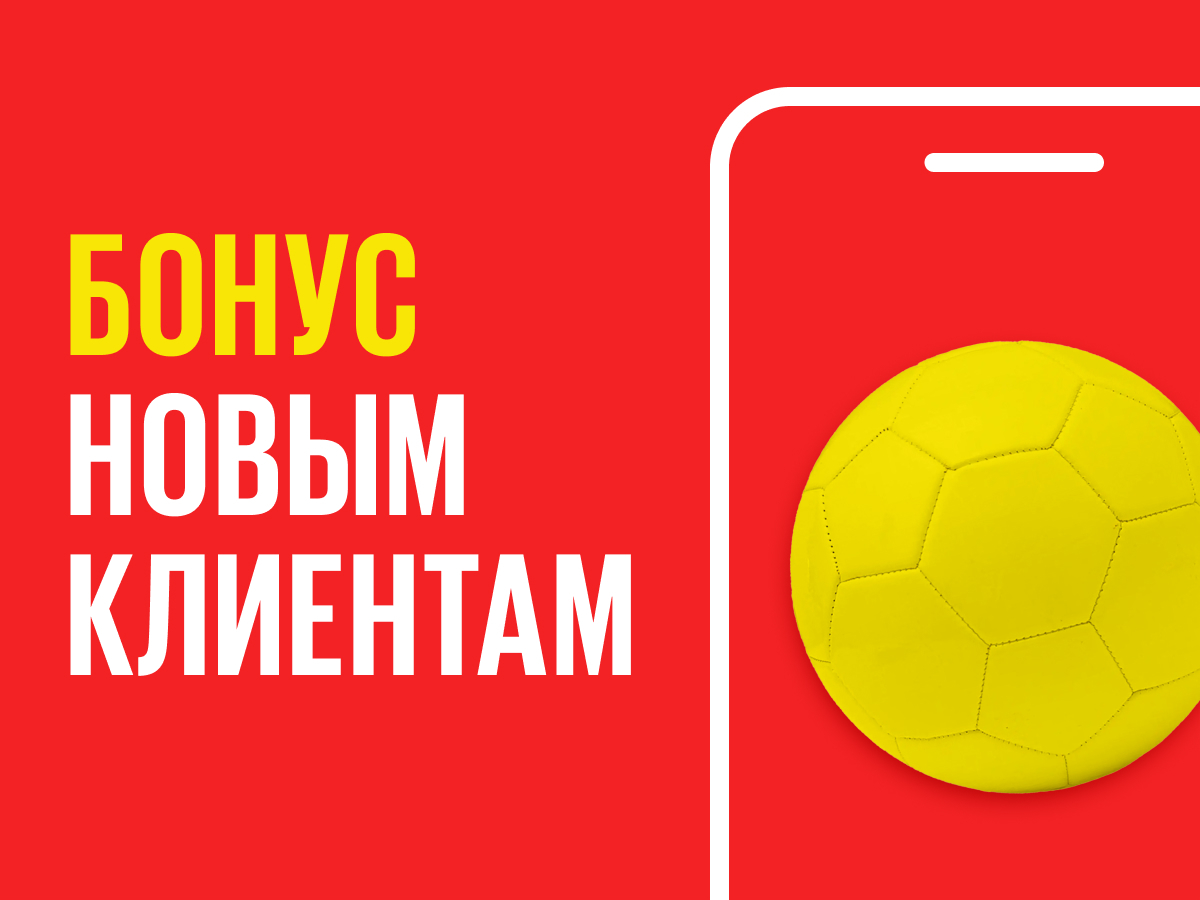 Фрибет от BetBoom 7000 ₽.